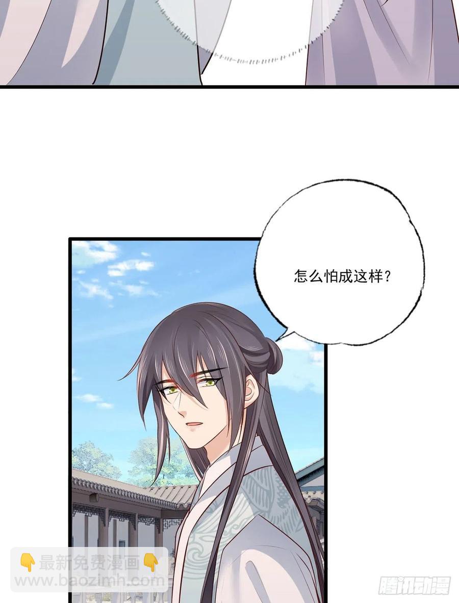 第108话冒充皇子，其罪当诛！-第110话