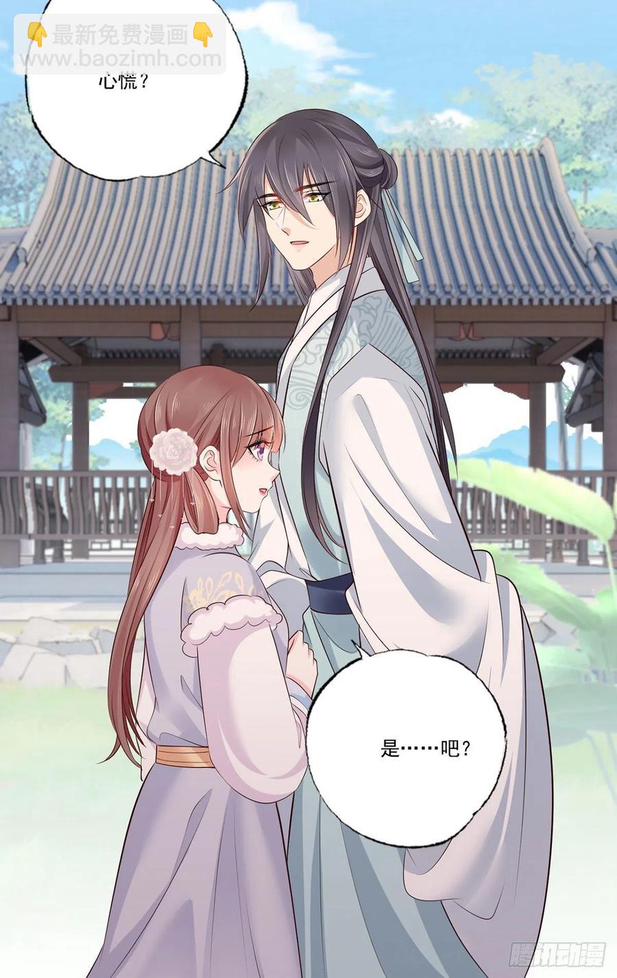 第108话冒充皇子，其罪当诛！-第110话