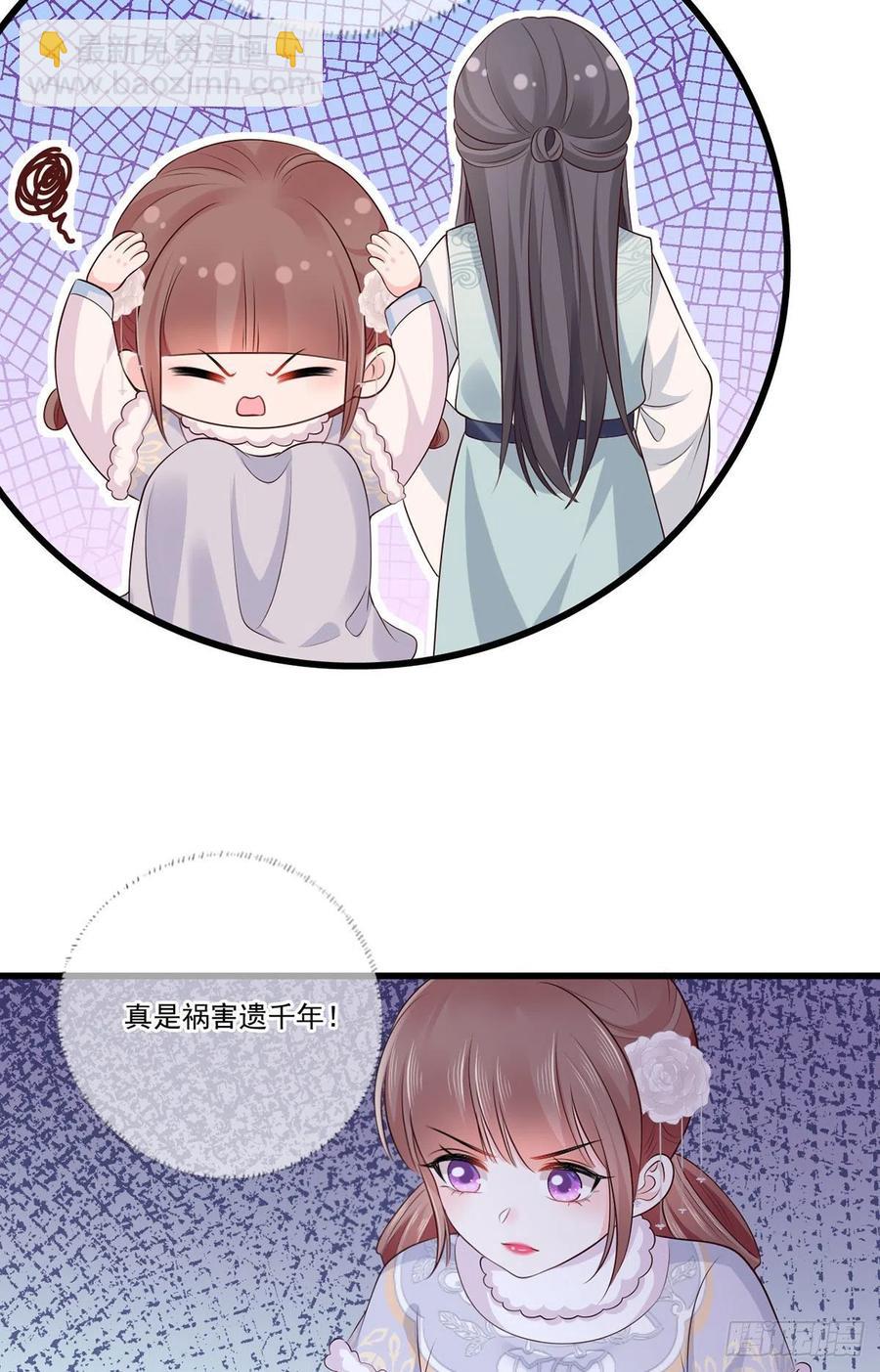 第108话冒充皇子，其罪当诛！-第110话