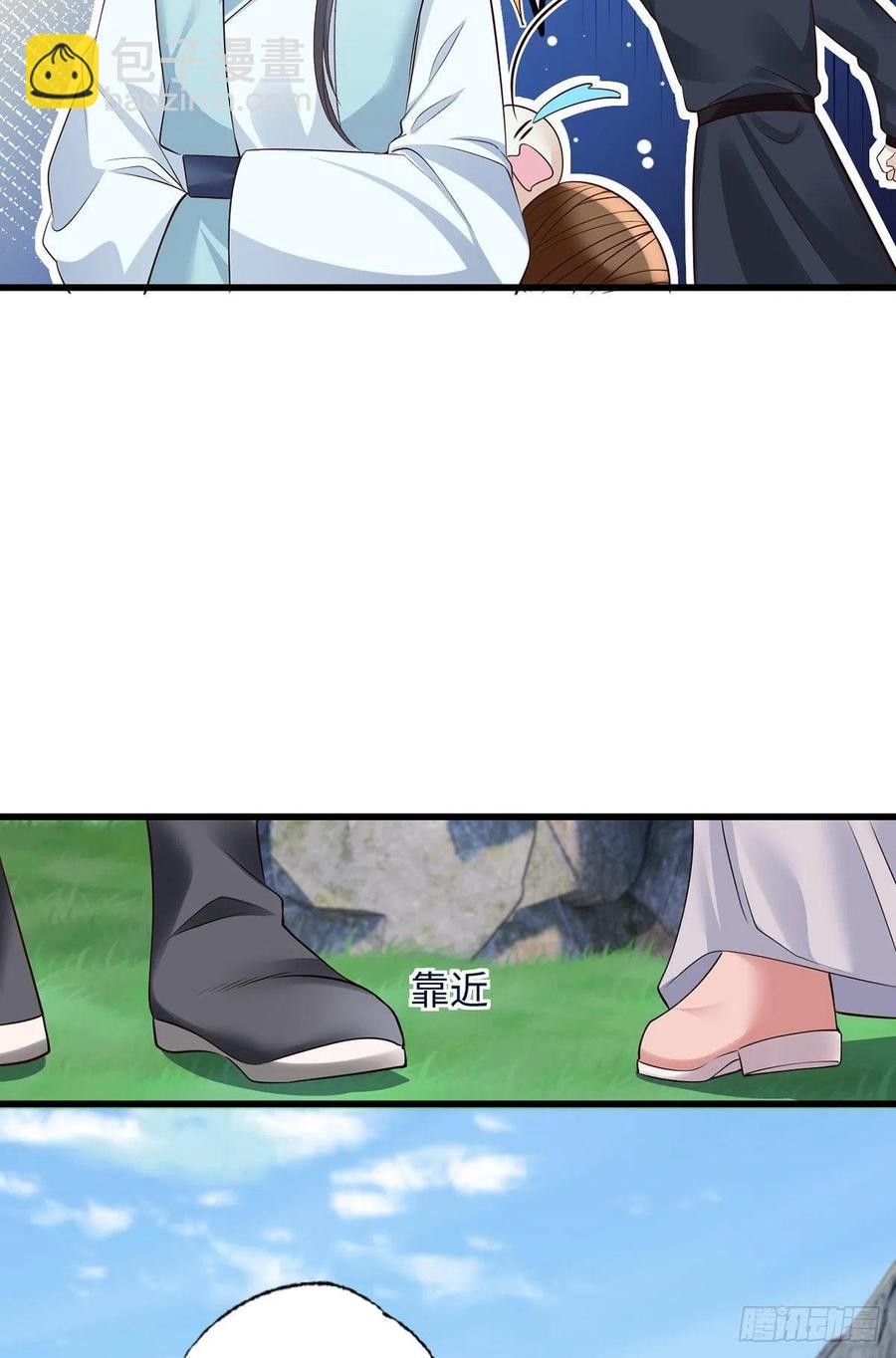 第108话冒充皇子，其罪当诛！-第110话