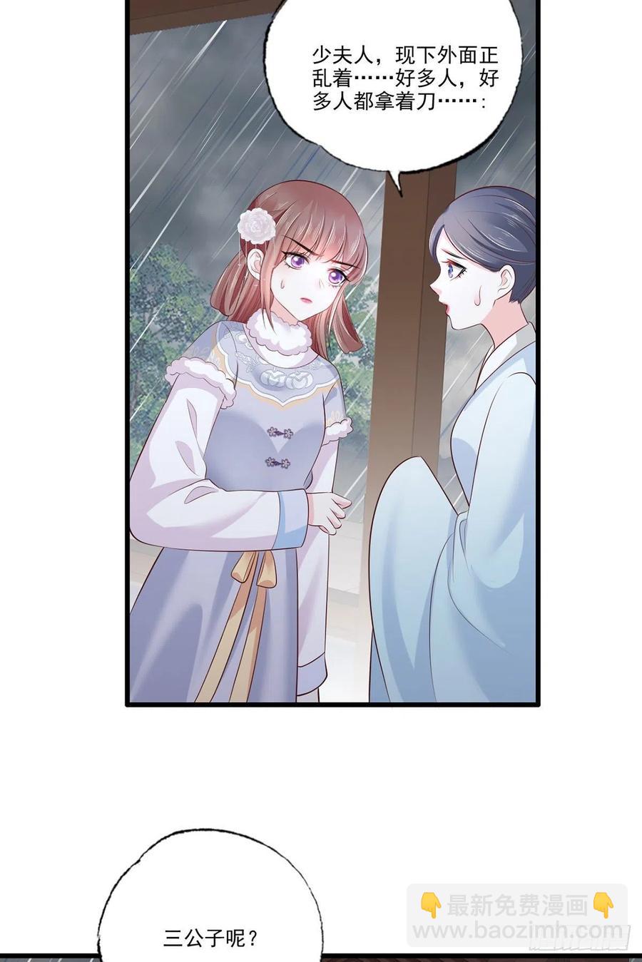 第110话 三公子的特异功能-第112话