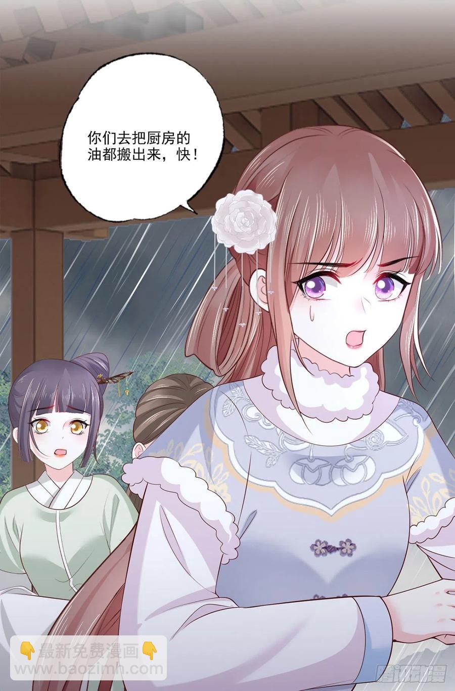 第110话 三公子的特异功能-第112话