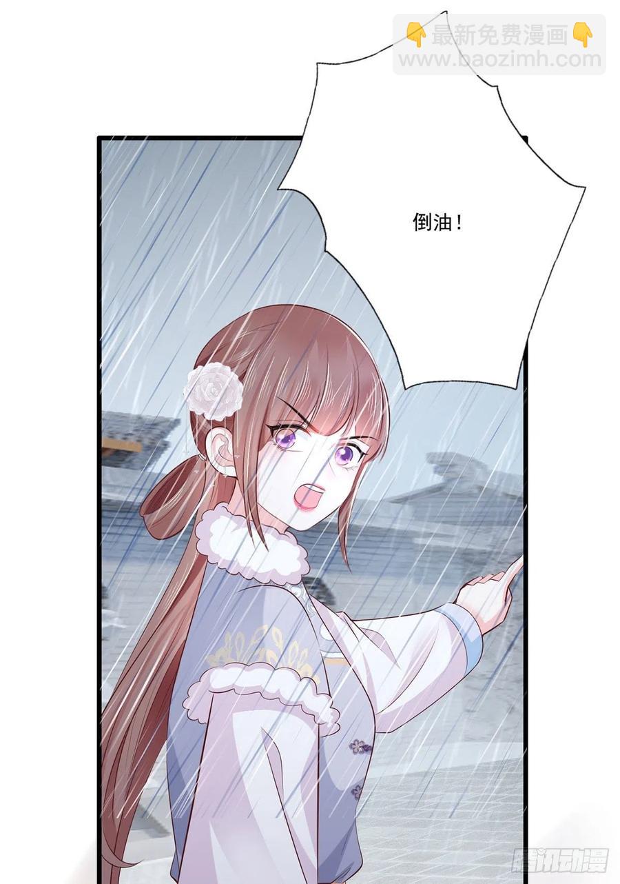 第110话 三公子的特异功能-第112话