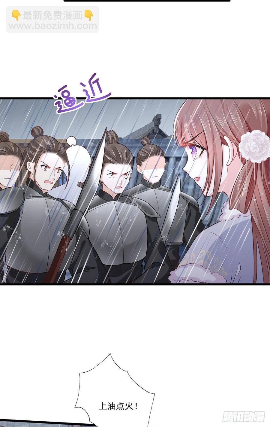 第110话 三公子的特异功能-第112话