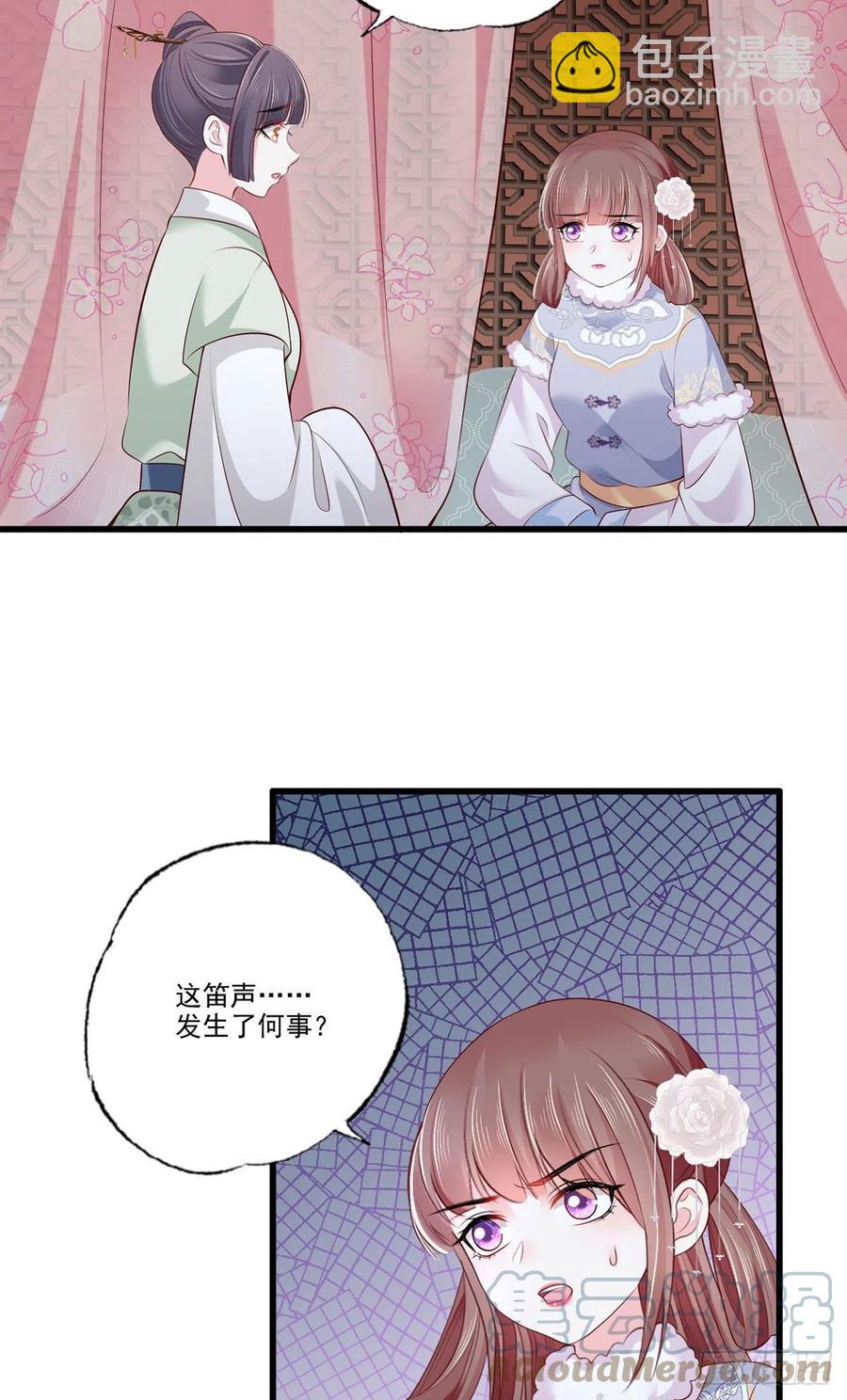 第110话 三公子的特异功能-第112话