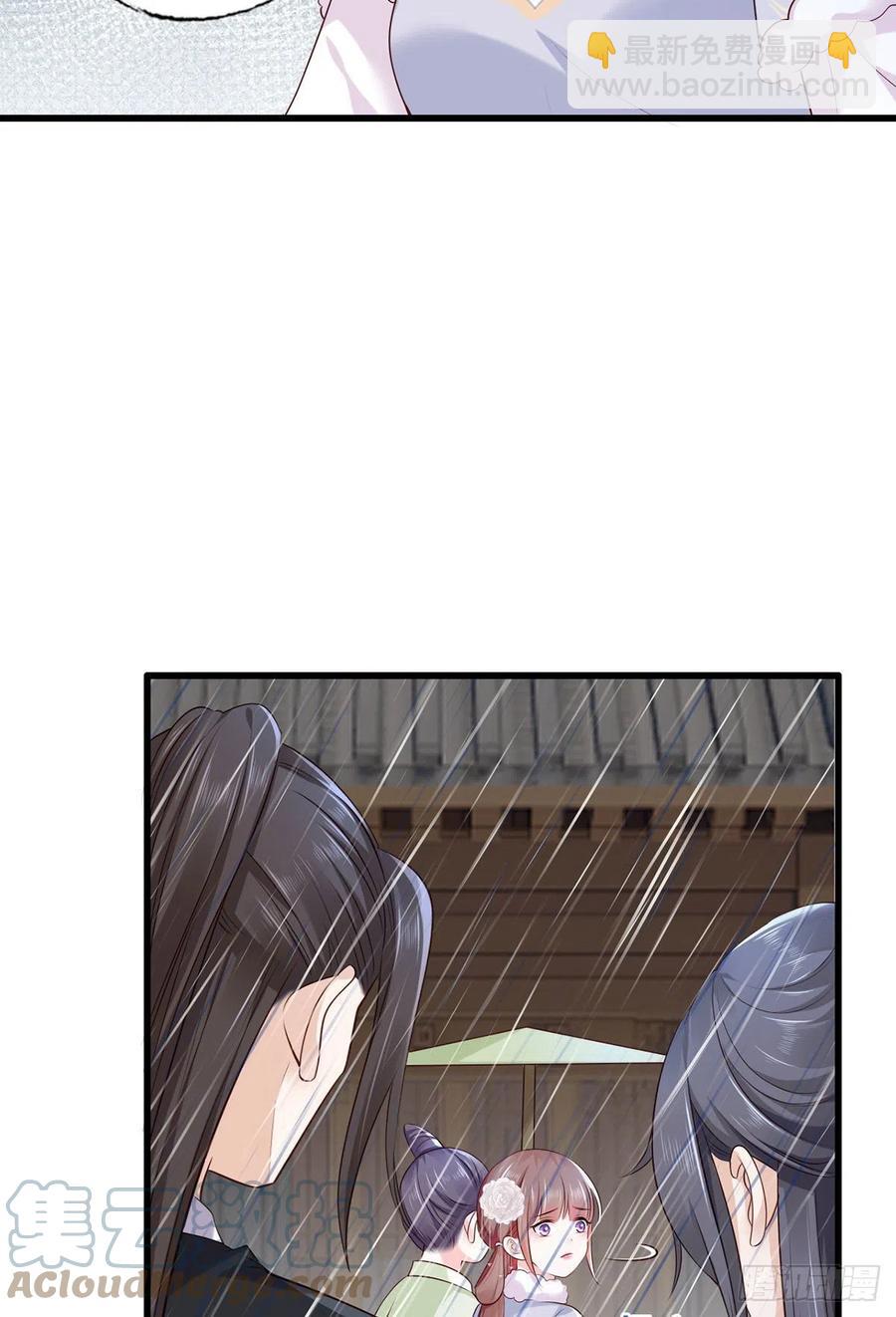 第112话 长兄要进宫-第114话