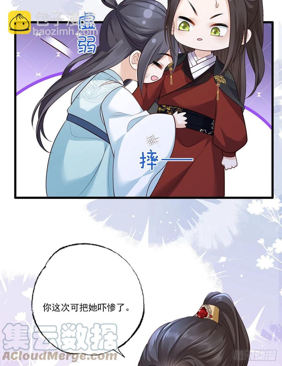 第112话 长兄要进宫-第114话