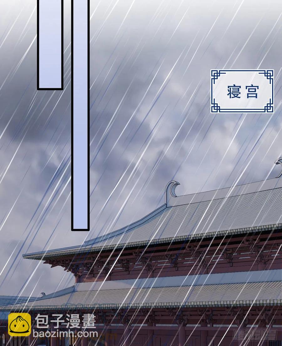 第112话 长兄要进宫-第114话