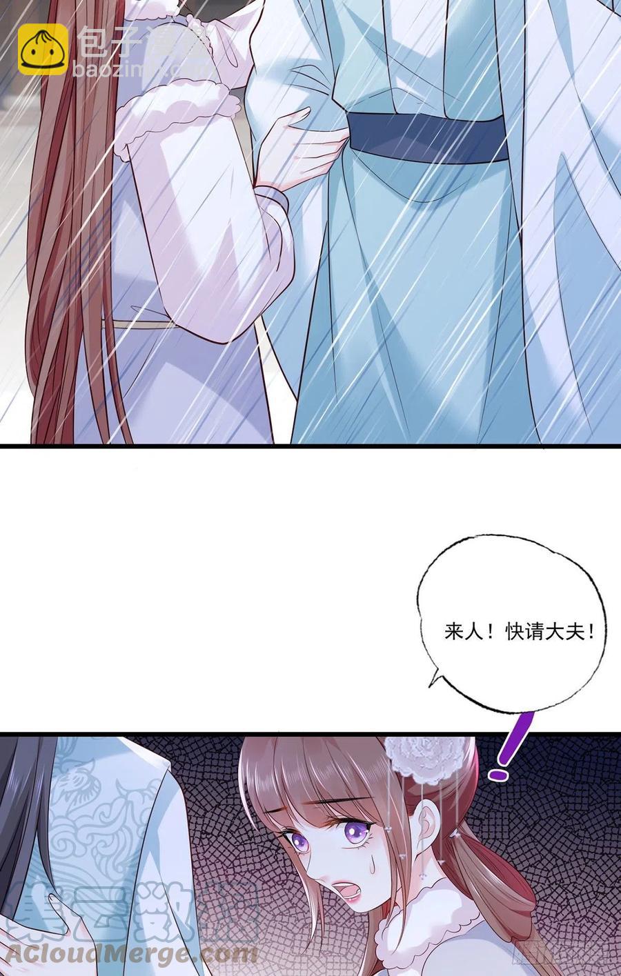 第112话 长兄要进宫-第114话