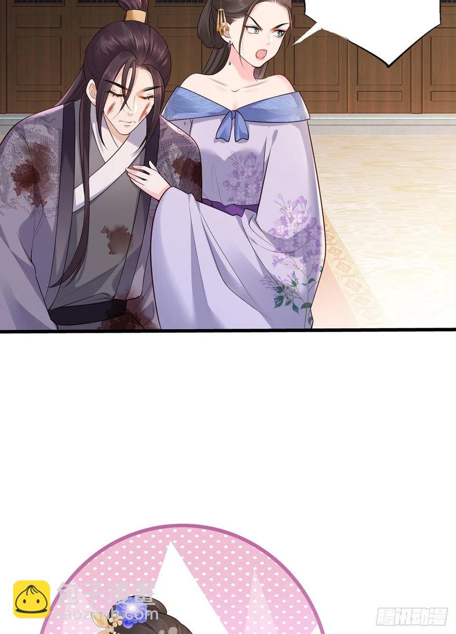 第116话 少夫人要去拼命？-第118话