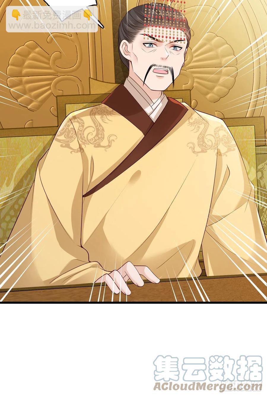 120.今日之仇，来日双倍奉还-第122话