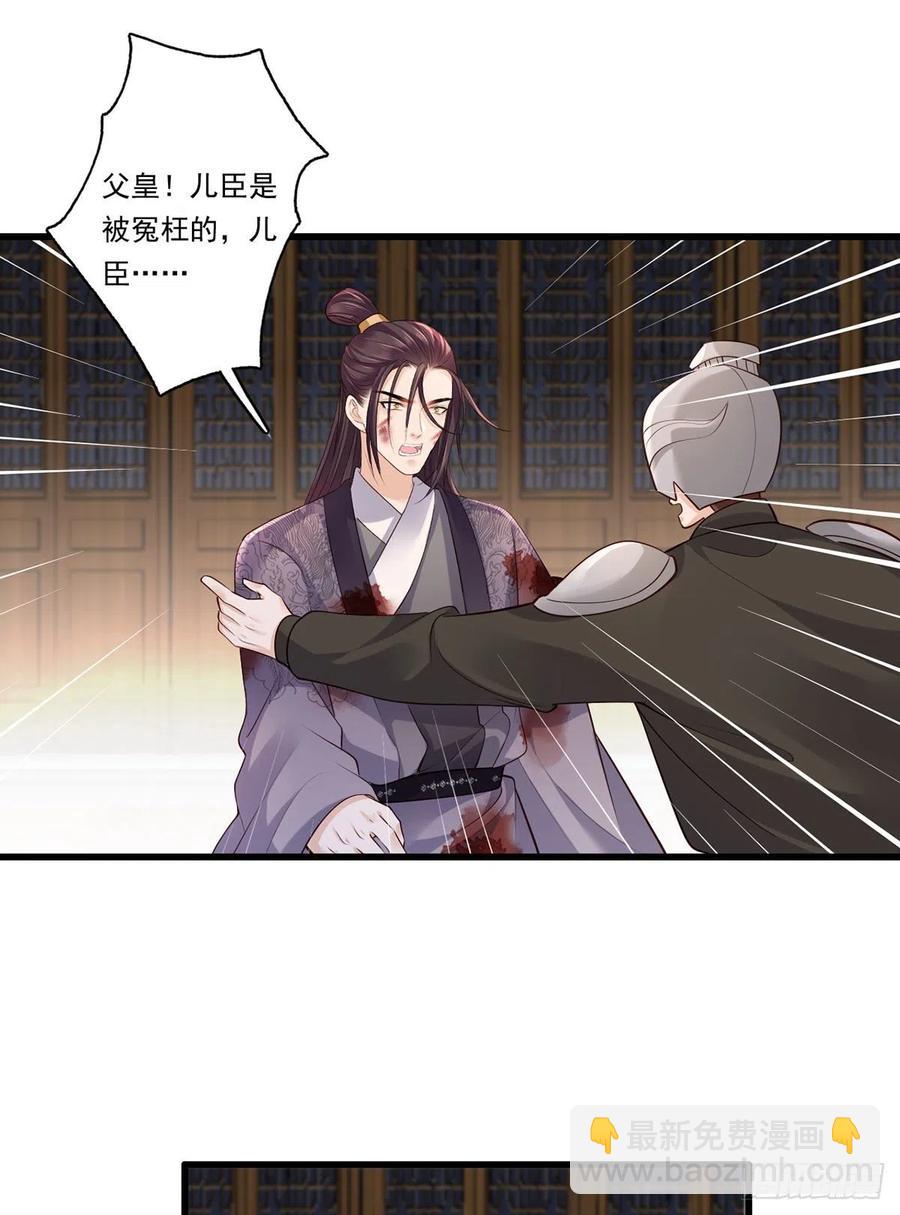 120.今日之仇，来日双倍奉还-第122话