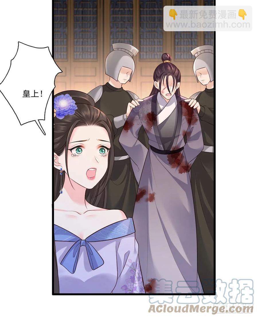 120.今日之仇，来日双倍奉还-第122话