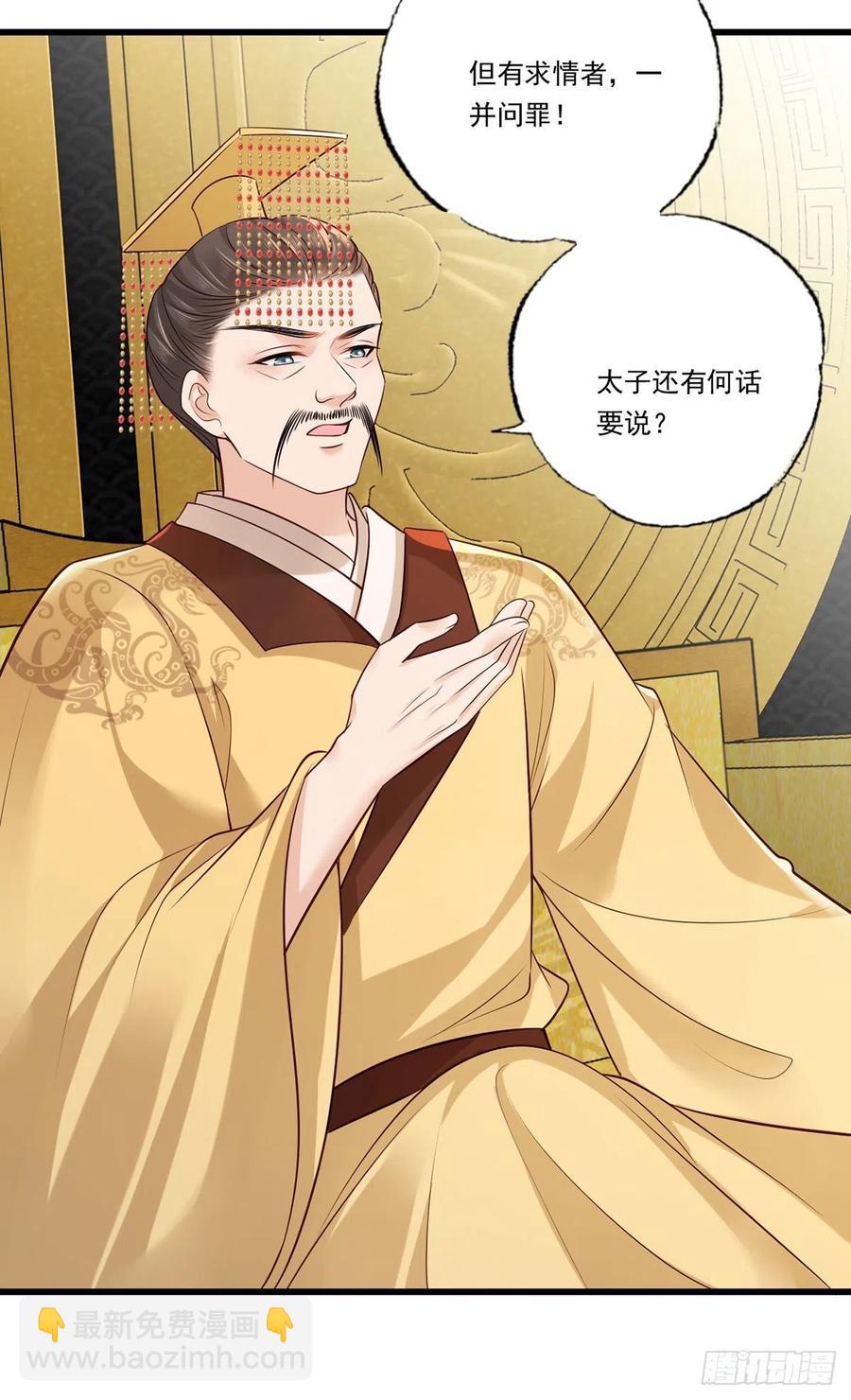 120.今日之仇，来日双倍奉还-第122话