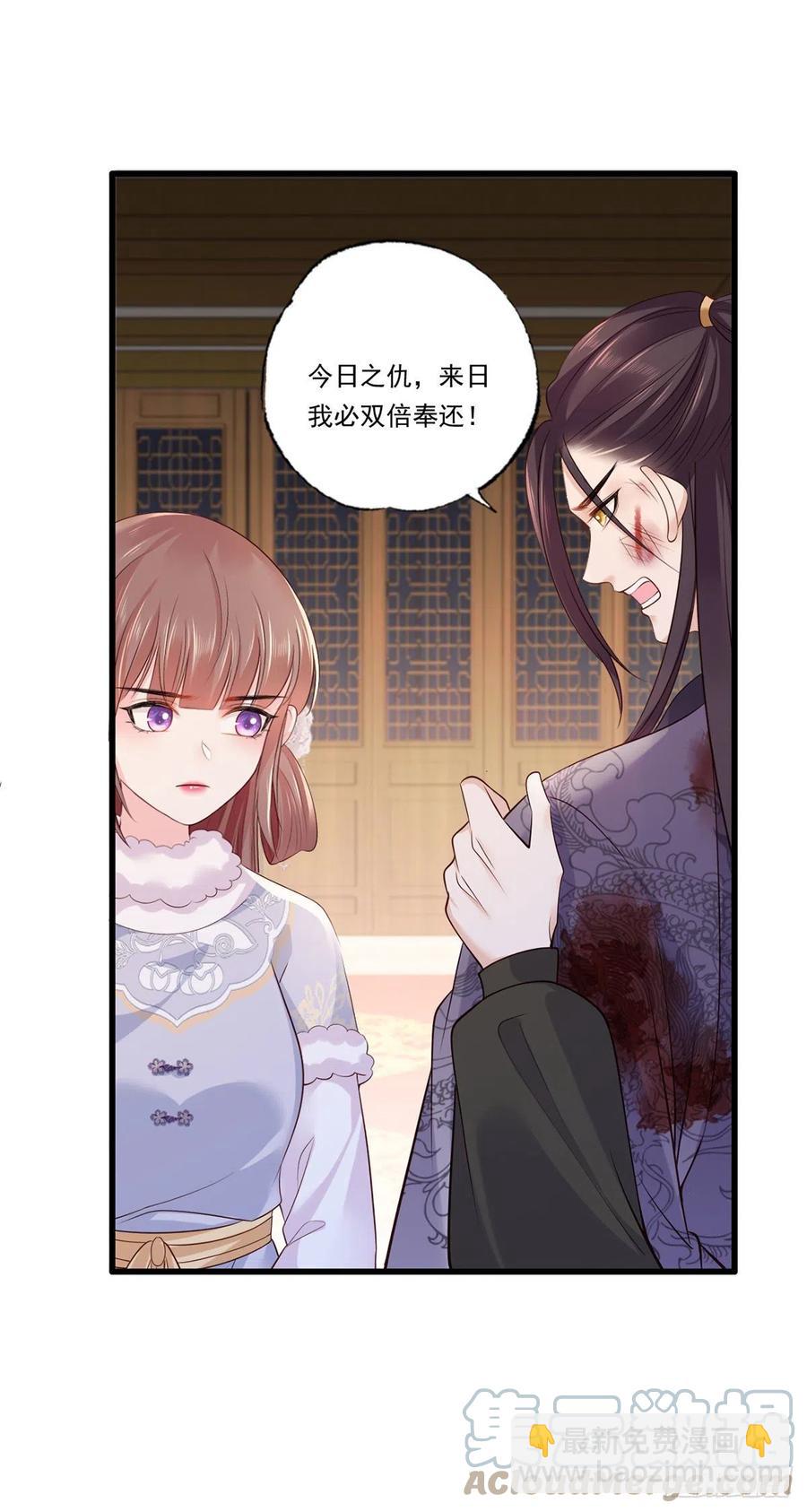 120.今日之仇，来日双倍奉还-第122话