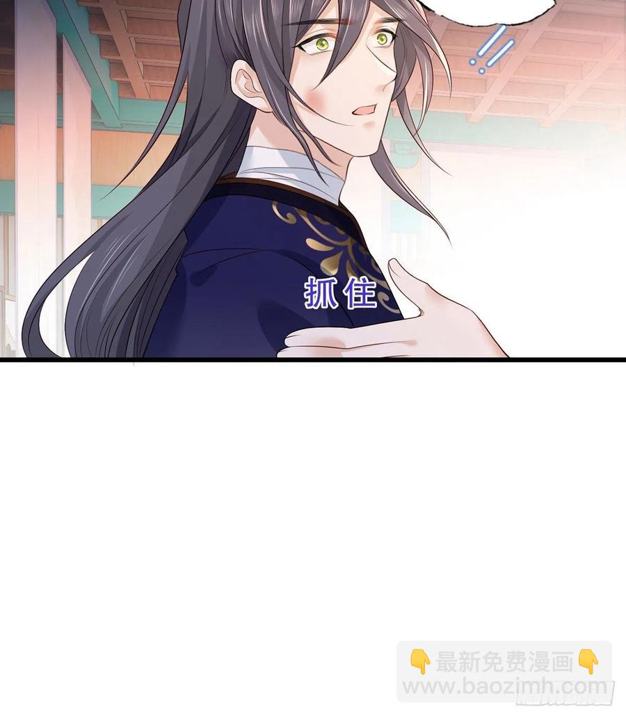 122.温酒自己说要守着谢家的-第124话