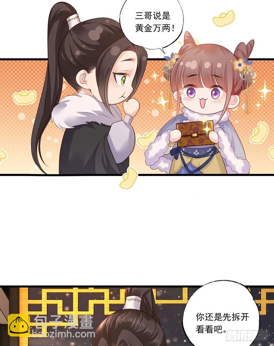 124.谢玹的黄金万两-第126话