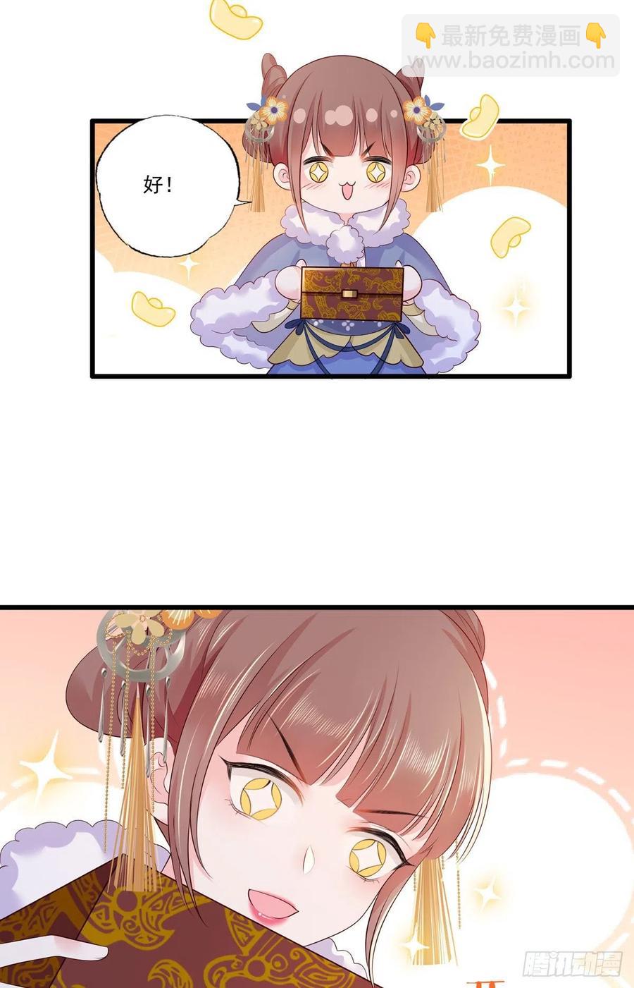 124.谢玹的黄金万两-第126话