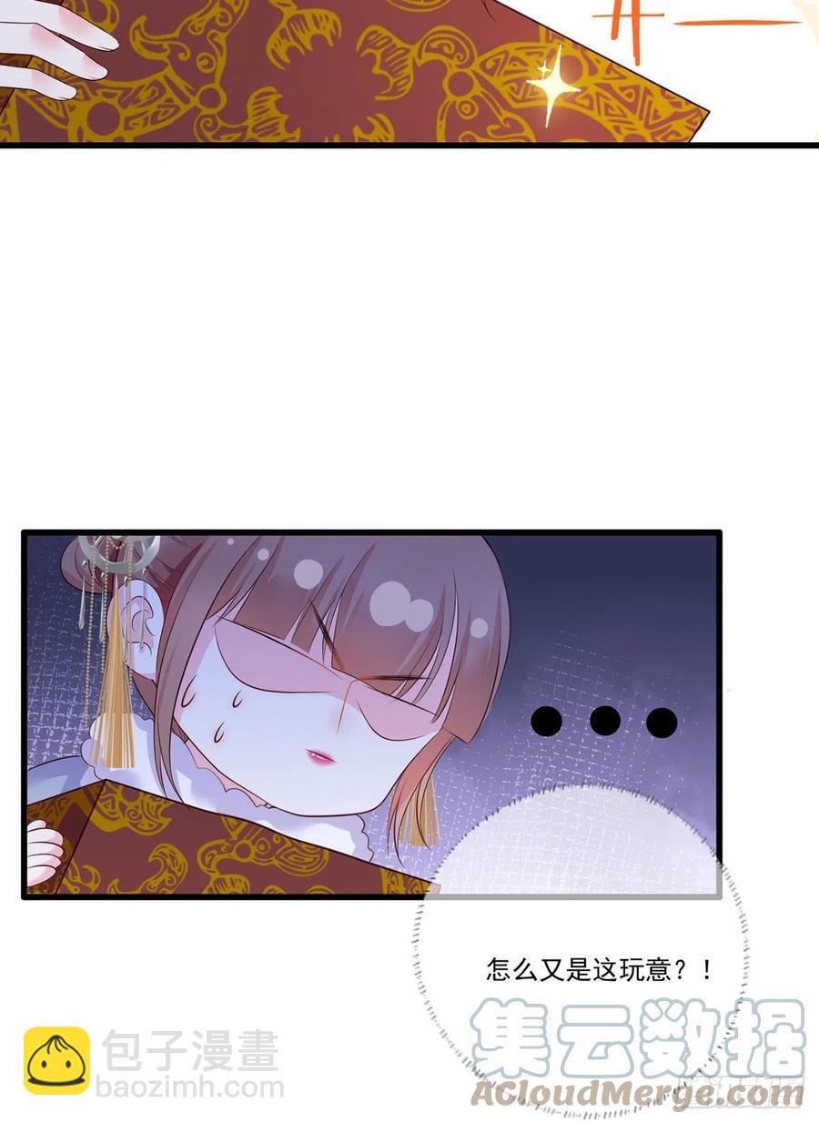 124.谢玹的黄金万两-第126话