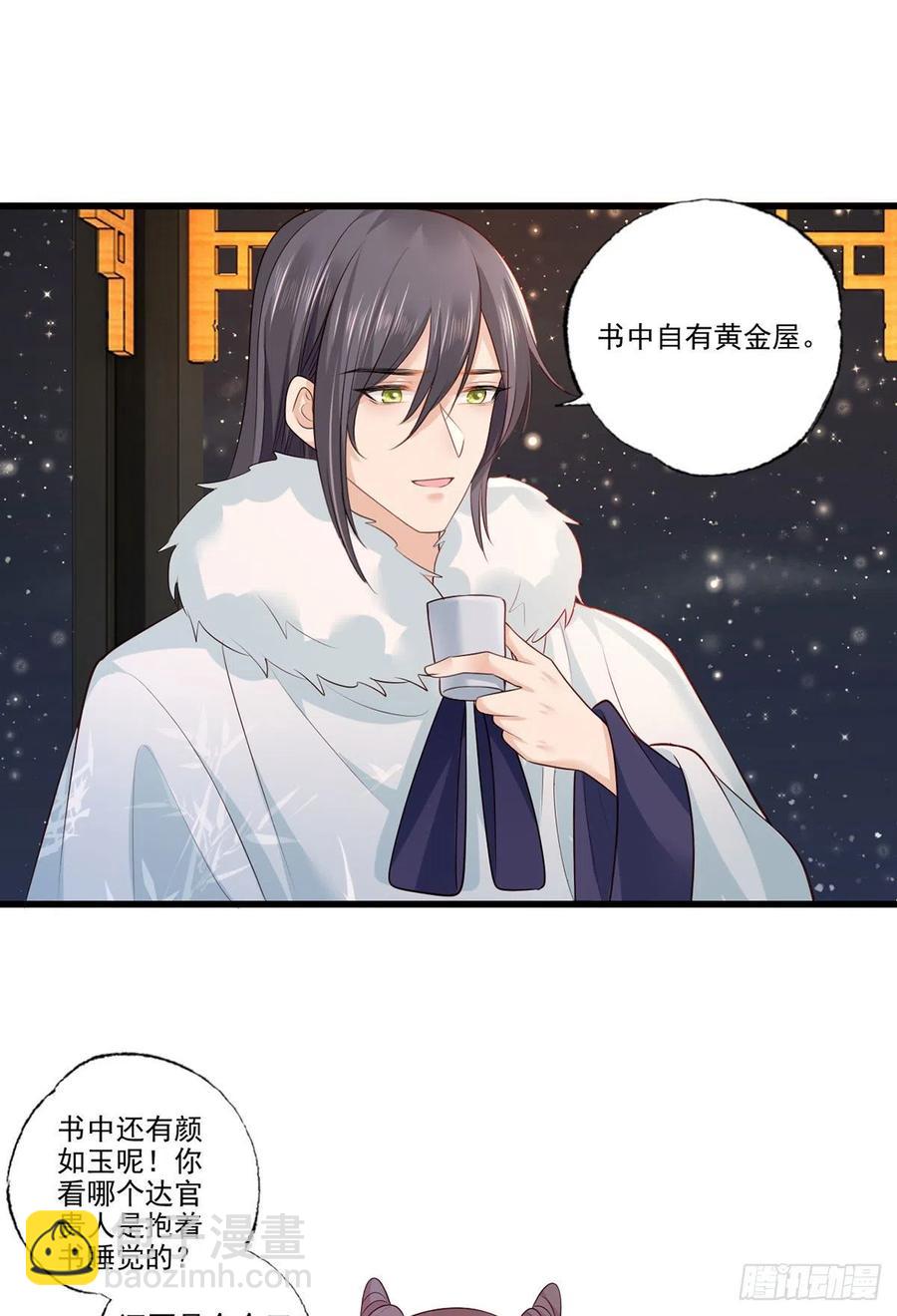 124.谢玹的黄金万两-第126话