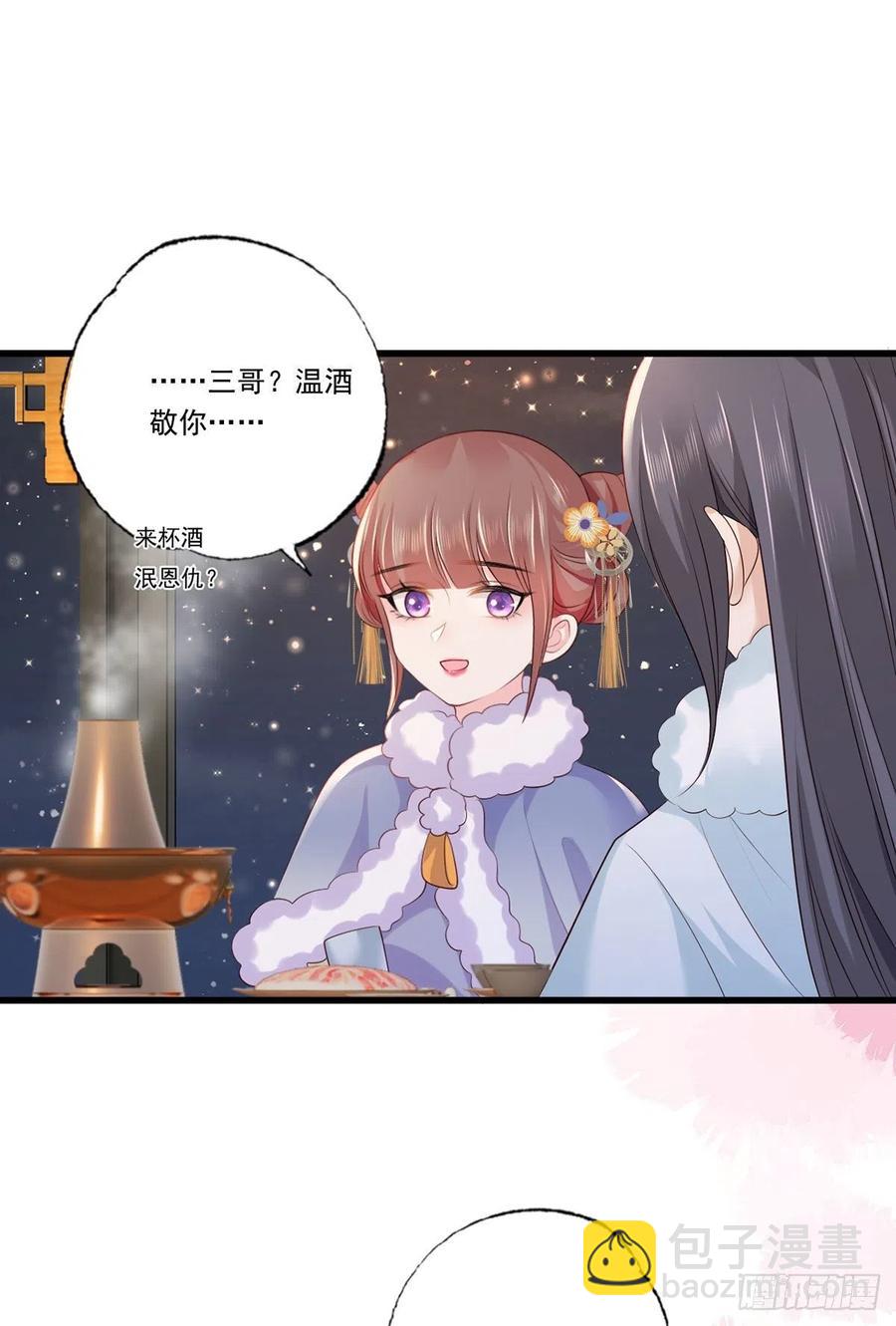 124.谢玹的黄金万两-第126话