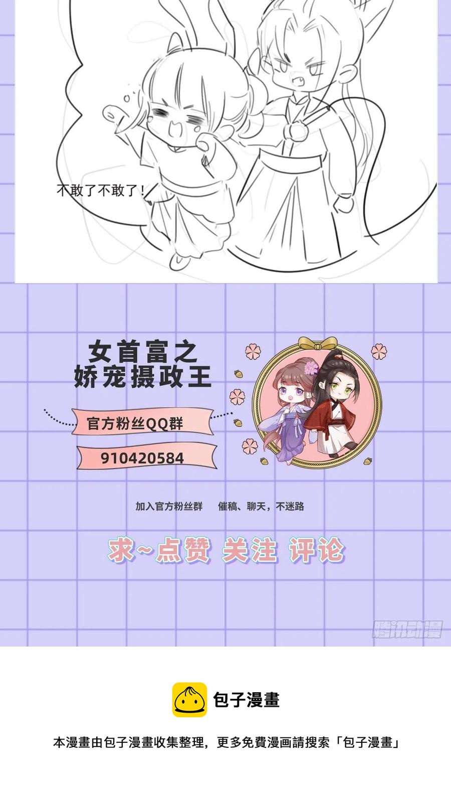 124.谢玹的黄金万两-第126话