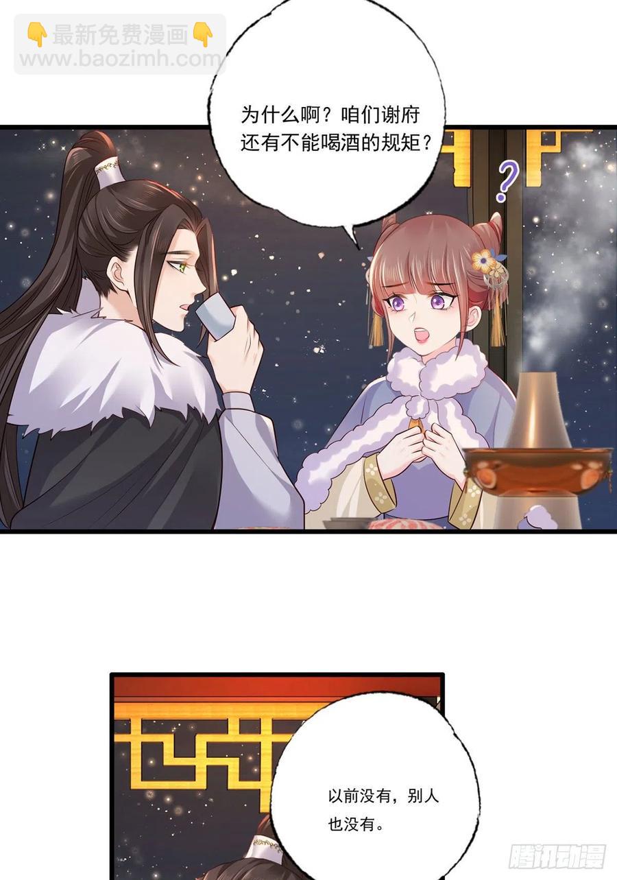 124.谢玹的黄金万两-第126话