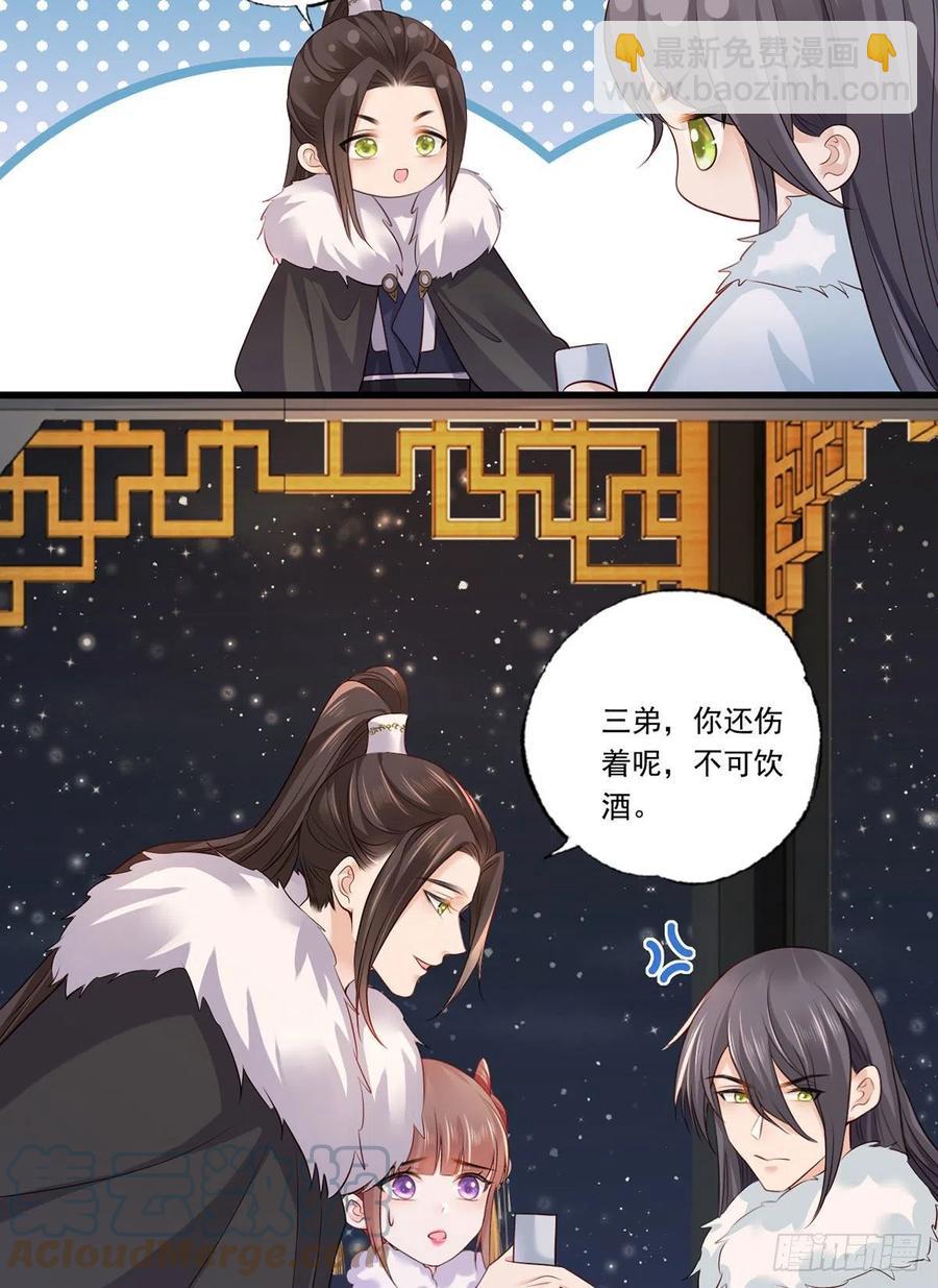 124.谢玹的黄金万两-第126话