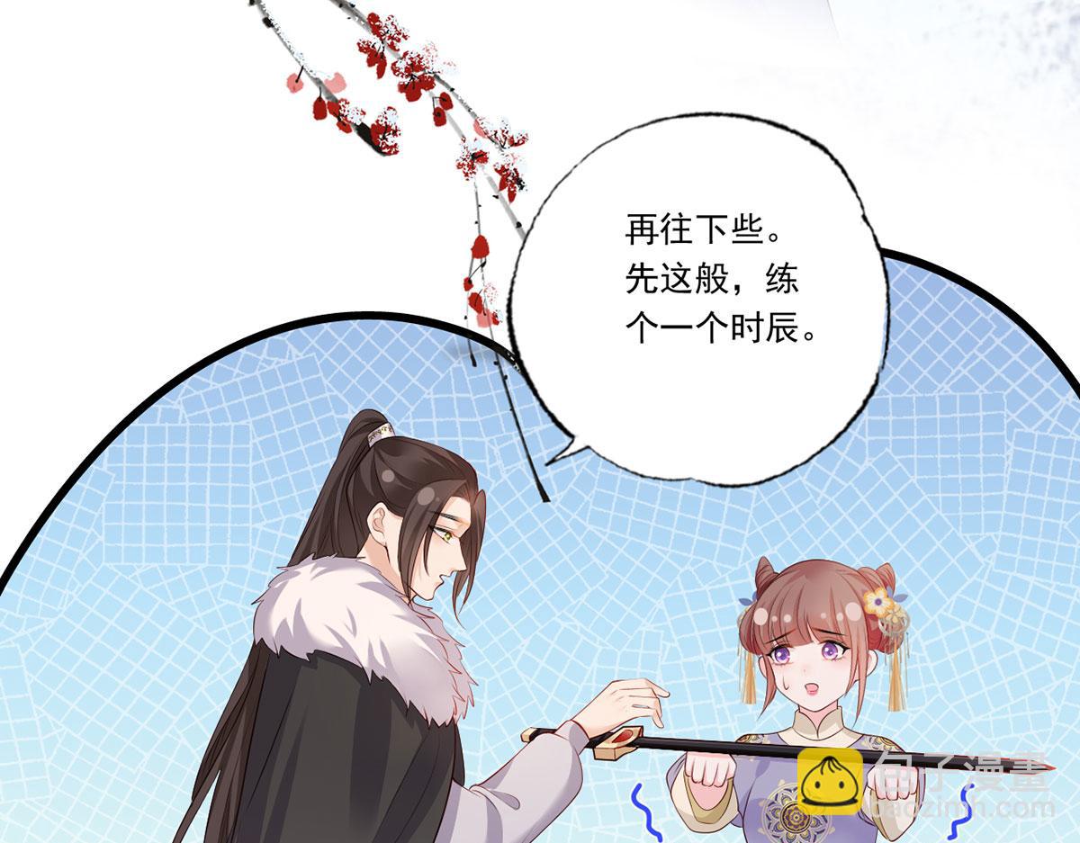 惩罚进行时(1/2)-第128话