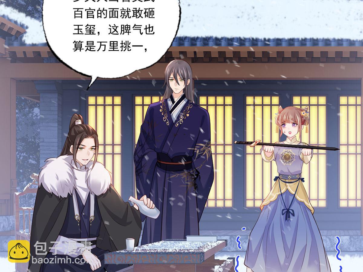 惩罚进行时(1/2)-第128话