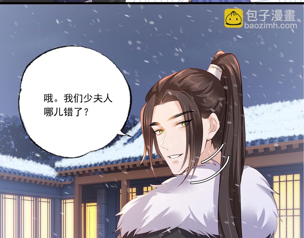 惩罚进行时(1/2)-第128话