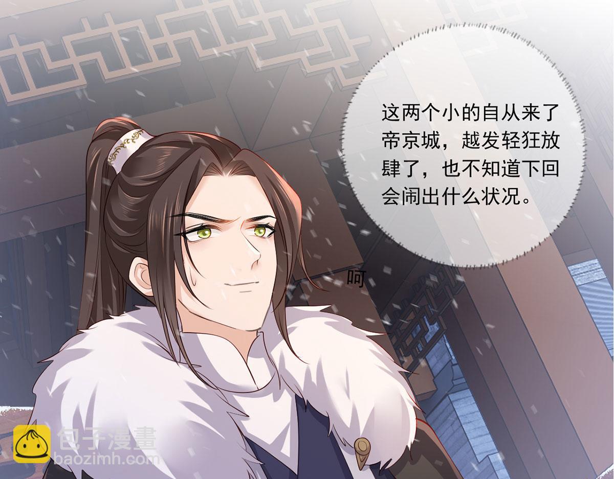 惩罚进行时(1/2)-第128话