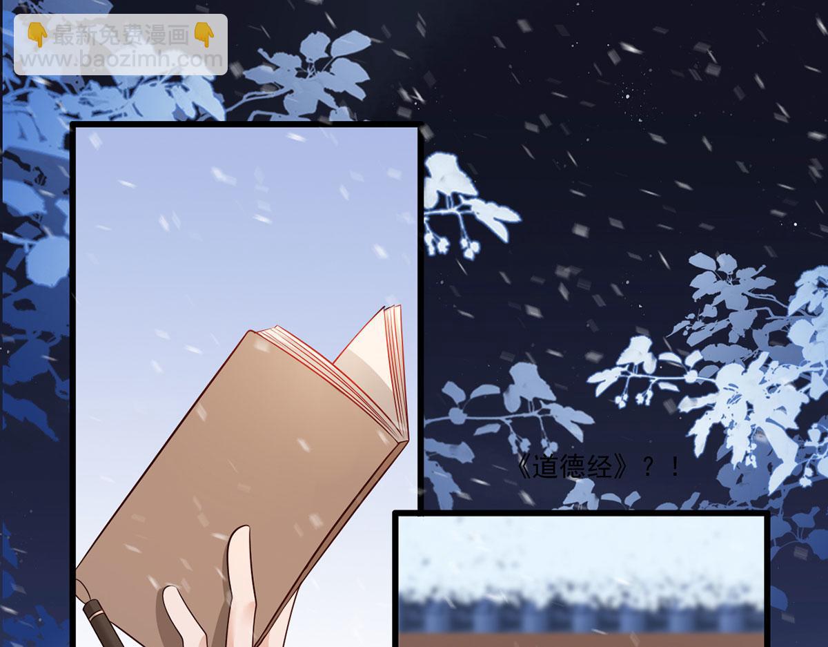 惩罚进行时(1/2)-第128话