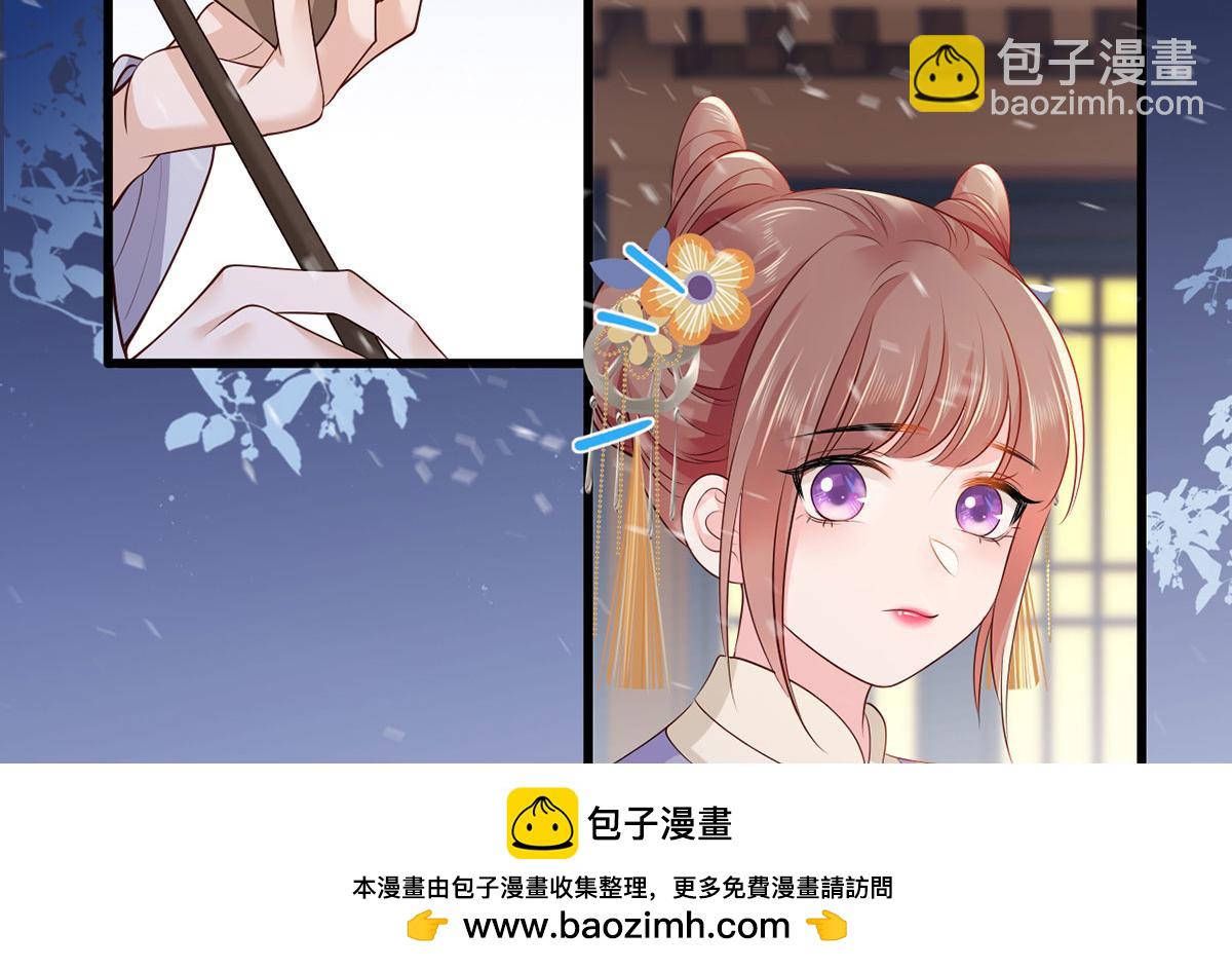 惩罚进行时(1/2)-第128话