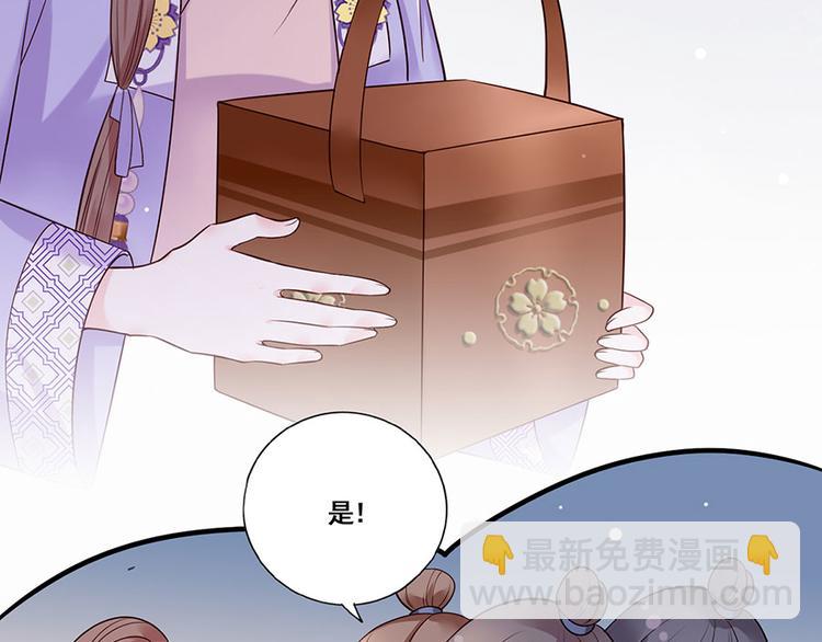 第13话 谢三公子(1/2)-第14话