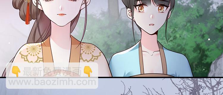 第13话 谢三公子(1/2)-第14话