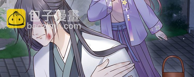 第13话 谢三公子(1/2)-第14话