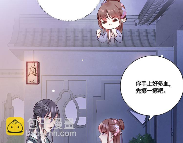 第13话 谢三公子(1/2)-第14话