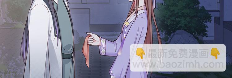 第13话 谢三公子(1/2)-第14话