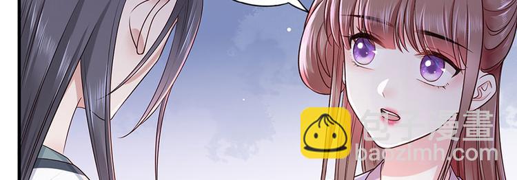 第13话 谢三公子(1/2)-第14话