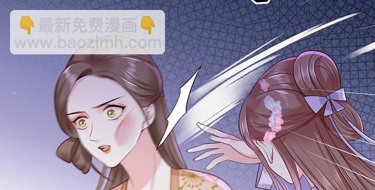 第13话 谢三公子(1/2)-第14话