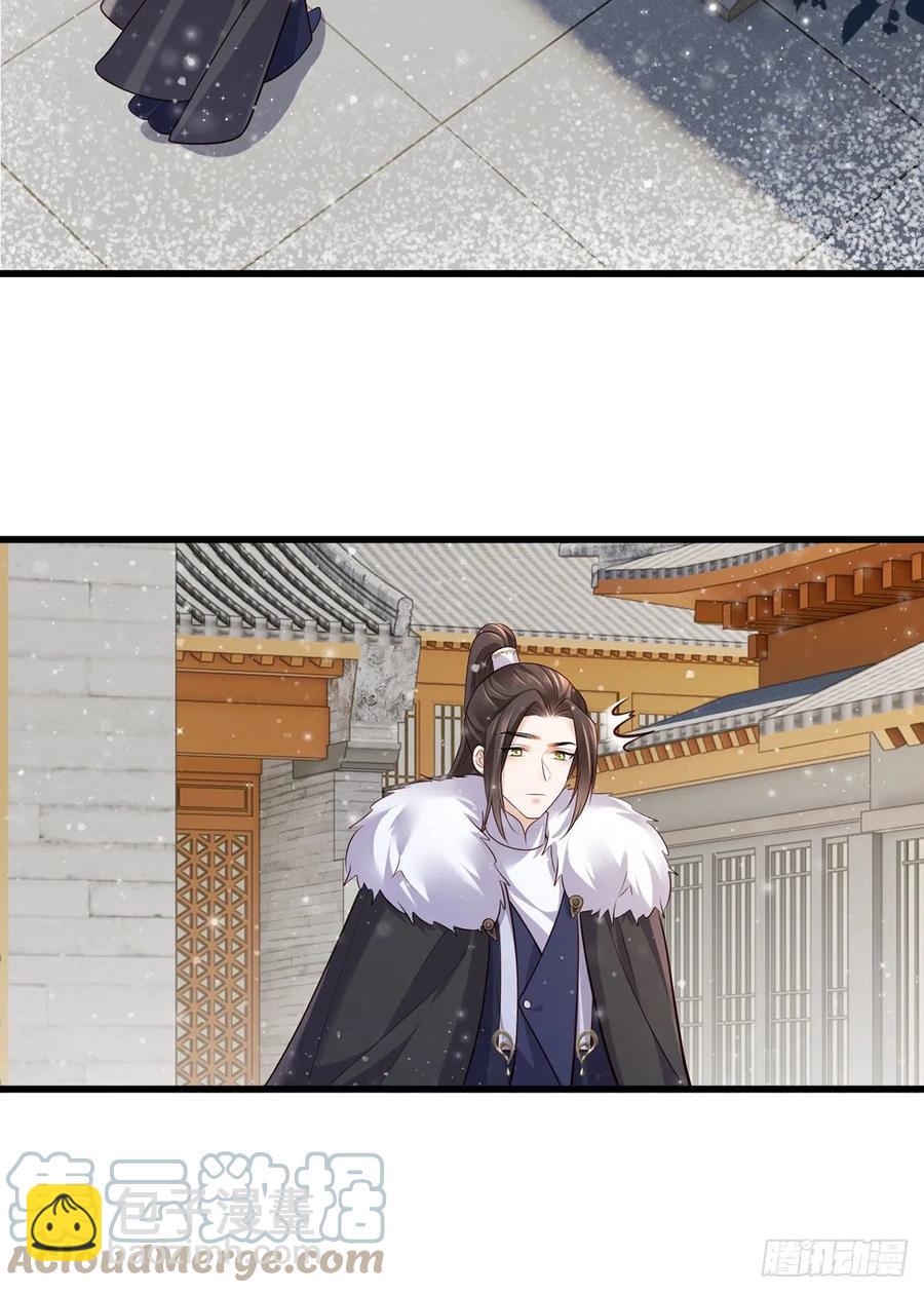 130.你们少夫人和谁在一起？-第132话