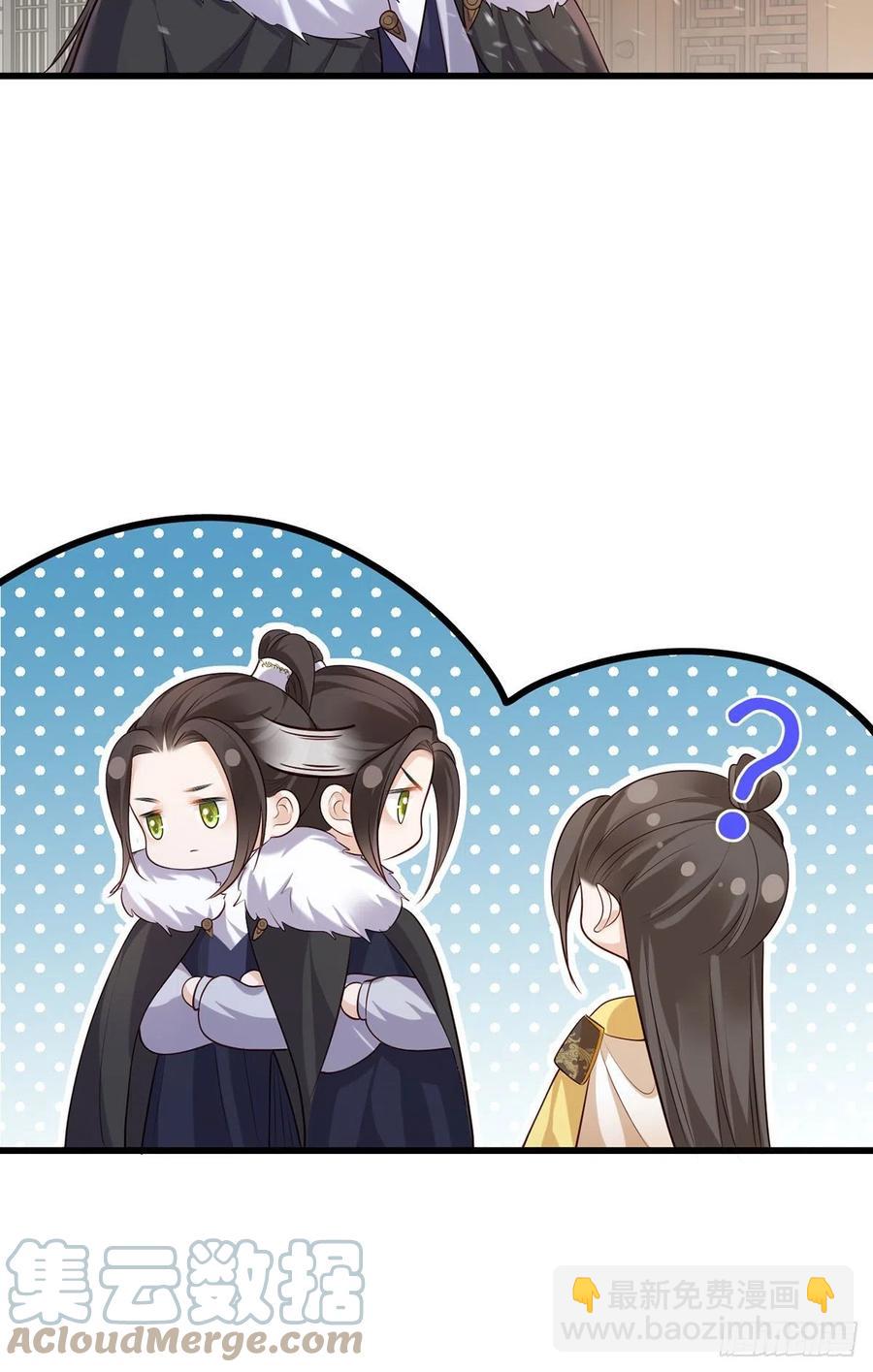 130.你们少夫人和谁在一起？-第132话