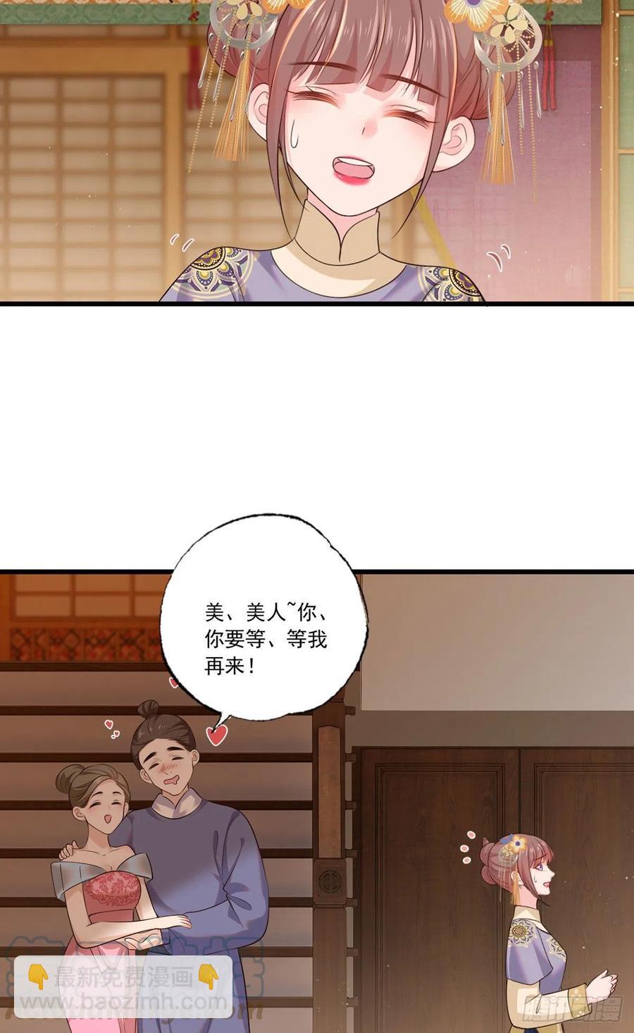 134.你躲什么？-第136话