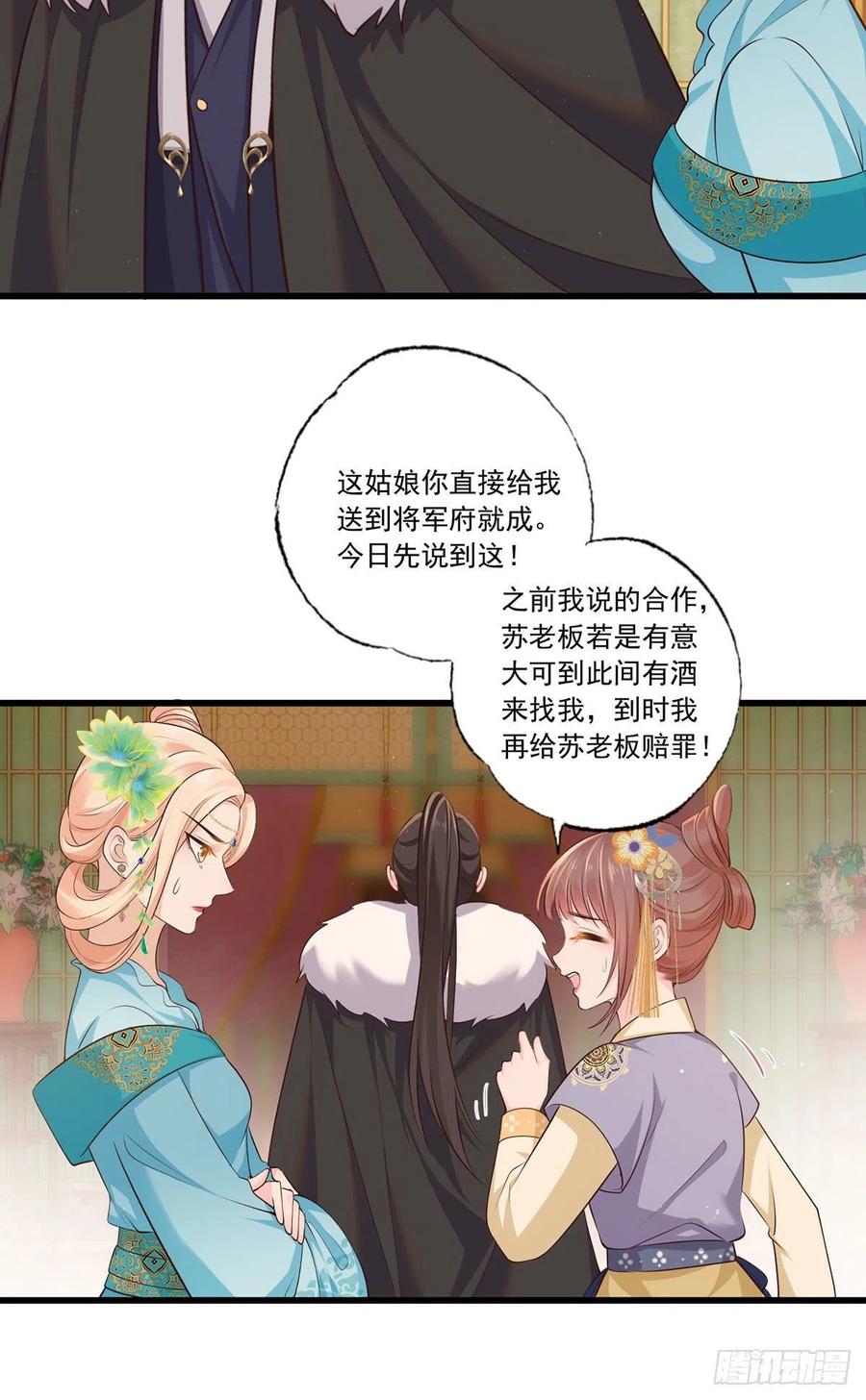 134.你躲什么？-第136话