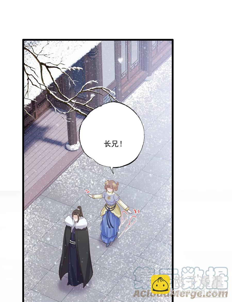 134.你躲什么？-第136话