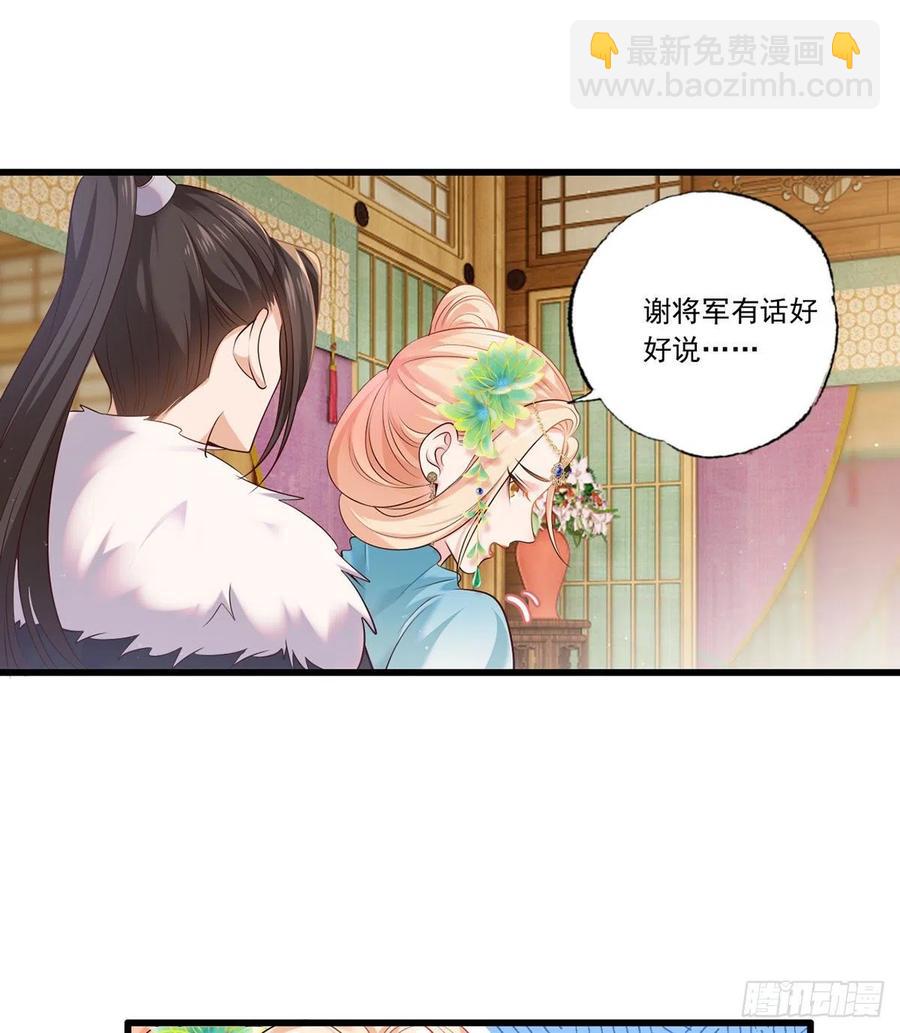 134.你躲什么？-第136话