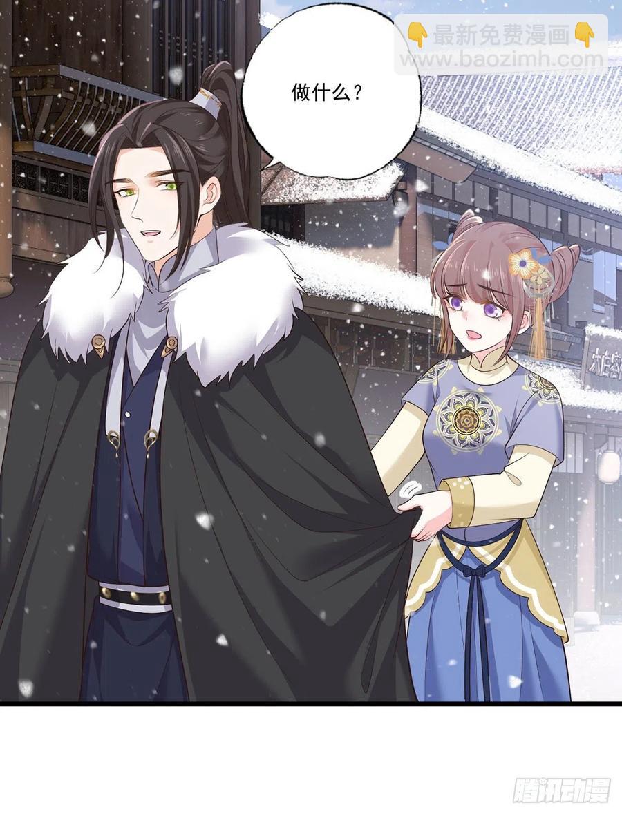 134.你躲什么？-第136话