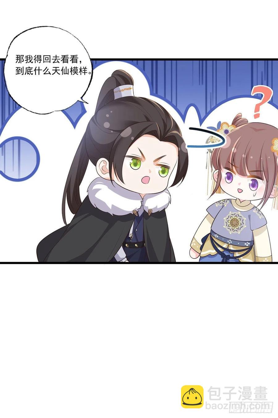 134.你躲什么？-第136话