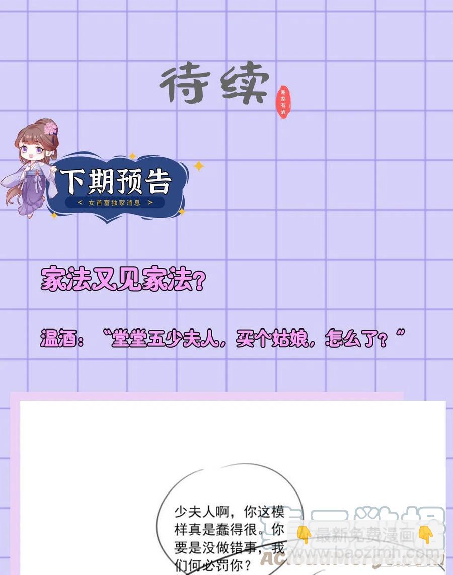 134.你躲什么？-第136话